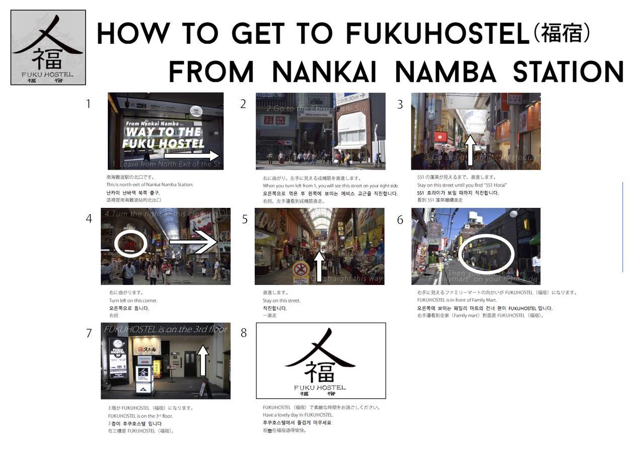 Fuku Hostel Namba أوساكا المظهر الخارجي الصورة