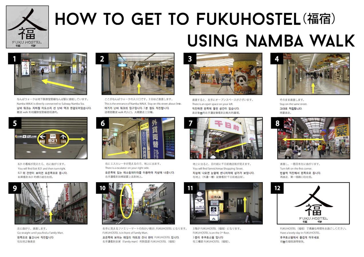 Fuku Hostel Namba أوساكا المظهر الخارجي الصورة