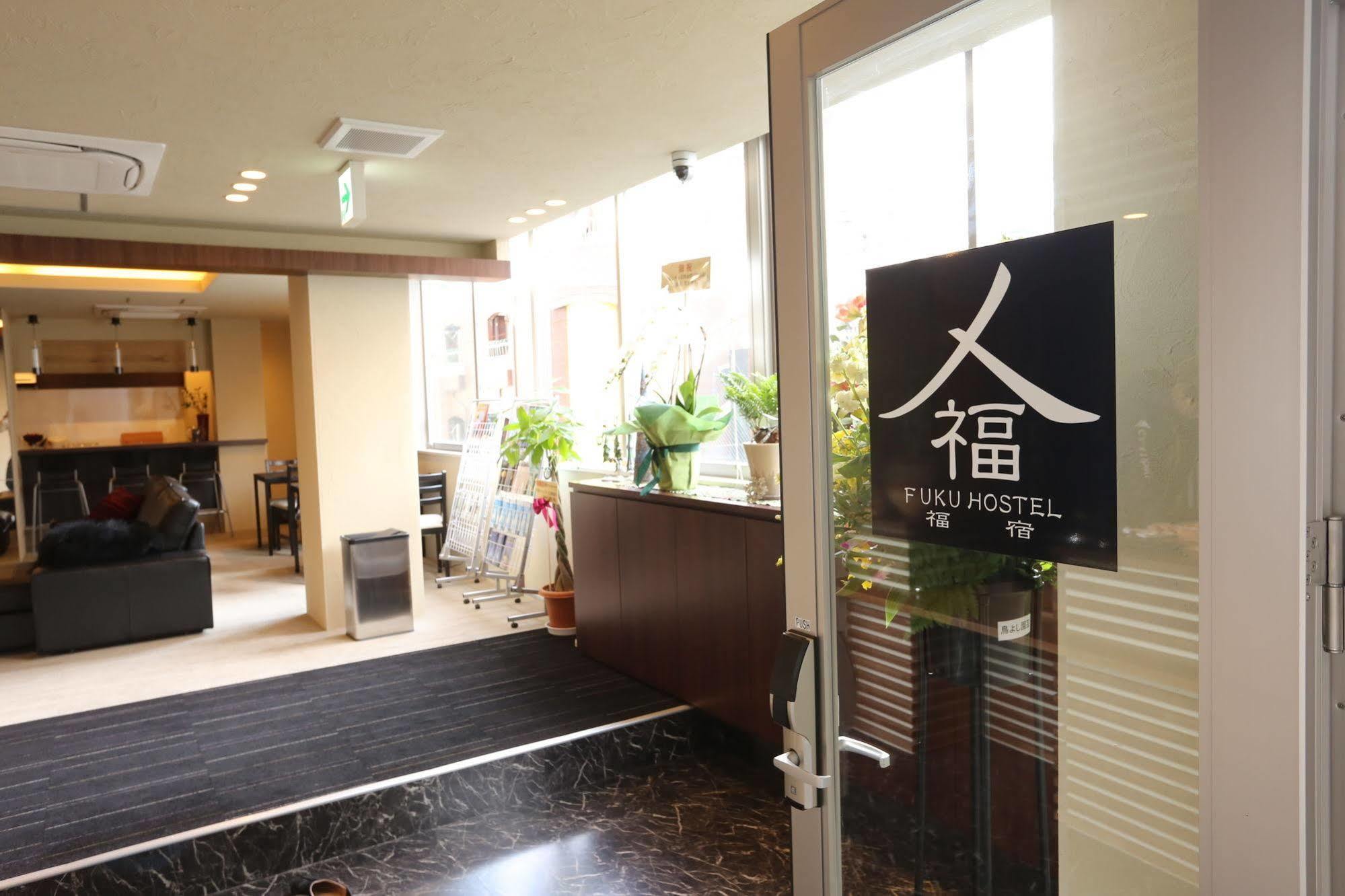 Fuku Hostel Namba أوساكا المظهر الخارجي الصورة